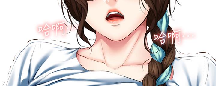 寄宿漫画漫画,第110话26图