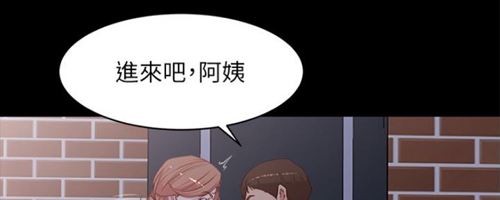 小裤裤笔记漫画免费阅读漫画,第55话92图