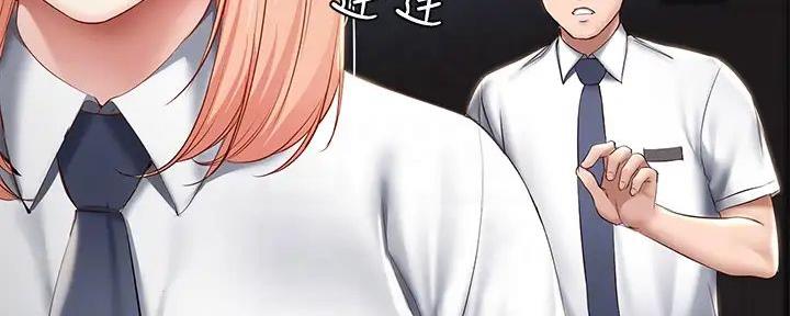 极速漫画网官网漫画,第119话20图