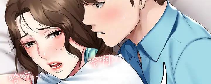 极速漫画网官网漫画,第112话68图