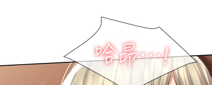 极速漫画免费网站漫画,第105话7图