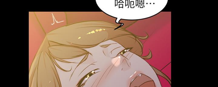 小裤裤笔记漫画在哪里看漫画,第58话13图