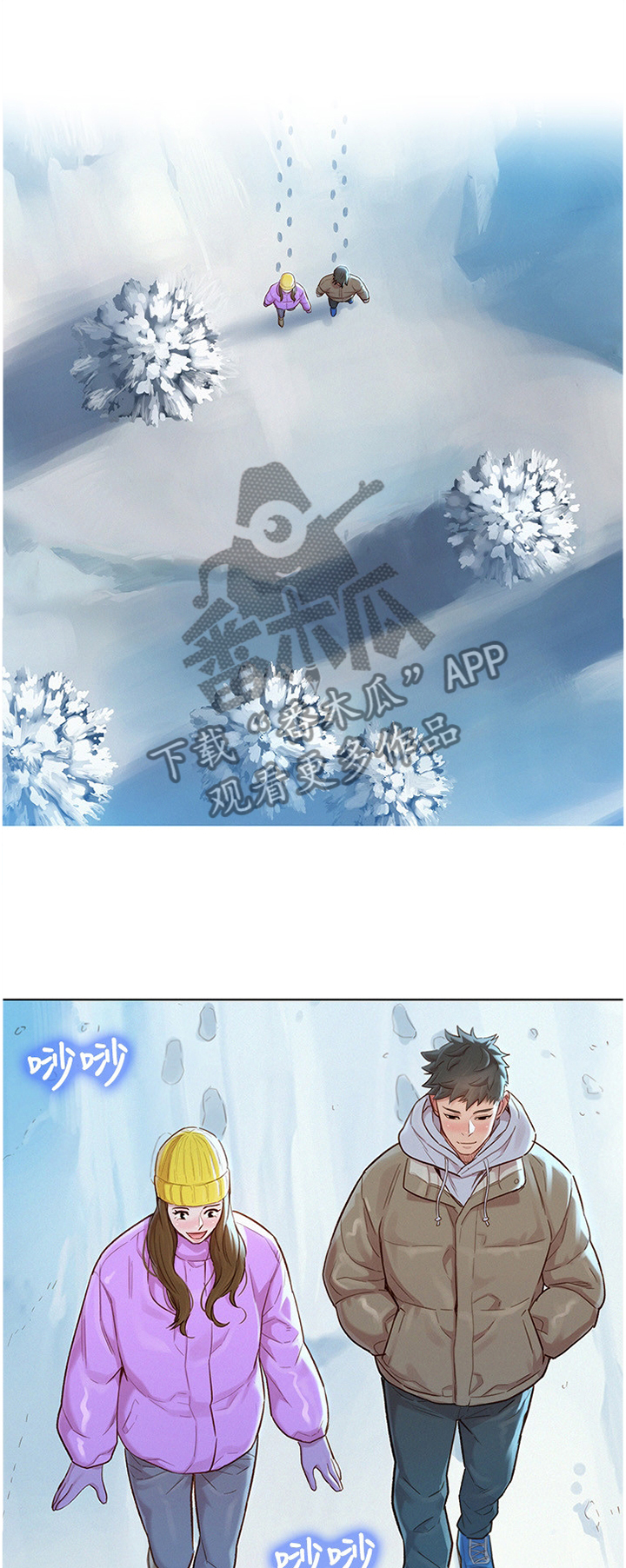 比邻而交漫画免费漫画页面看漫画漫画,第147章：成年人6图