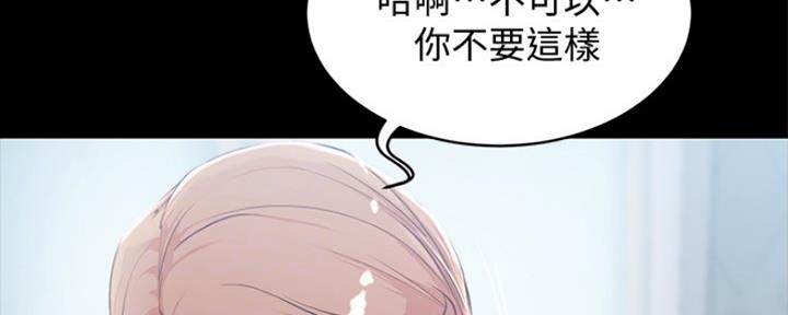 小裤裤笔记漫画漫画,第54话74图