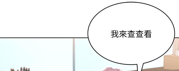寄宿漫画漫画,第108话93图