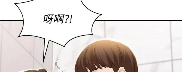 极速漫画网官网漫画,第111话63图