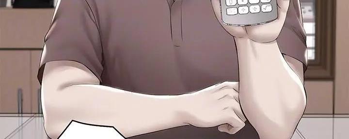 极速漫画网官网漫画,第117话67图