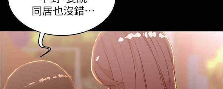 小裤裤笔记漫画下载漫画,第60话9图