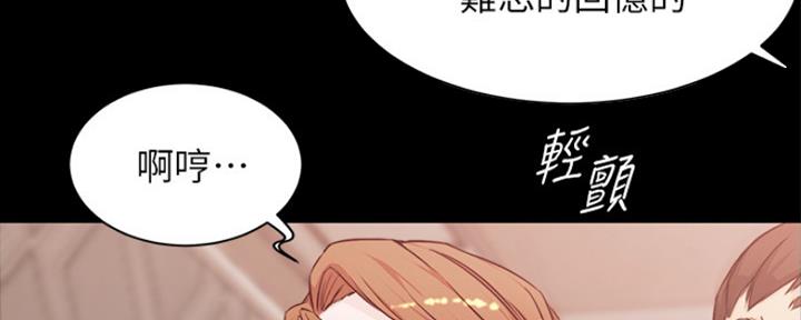 小裤裤笔记漫画全集免费阅读漫画,第56话104图