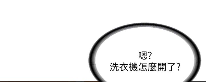 寄宿漫画漫画,第110话91图