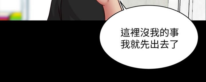 小裤裤笔记的漫画漫画,第68话43图