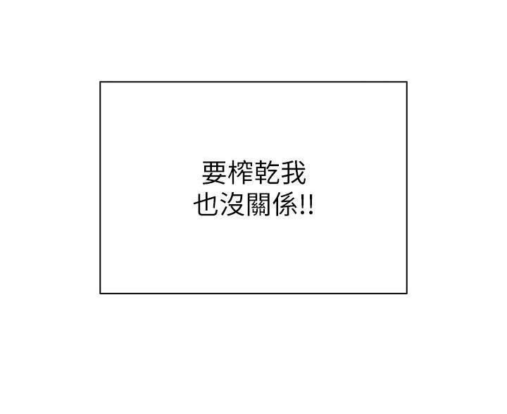 穿越时间漫画漫画,第107章：8图