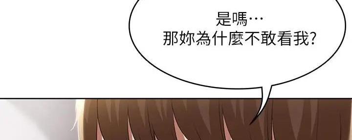 极速漫画网官网漫画,第111话127图