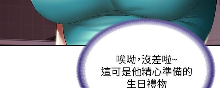 寄宿漫画漫画,第106话130图