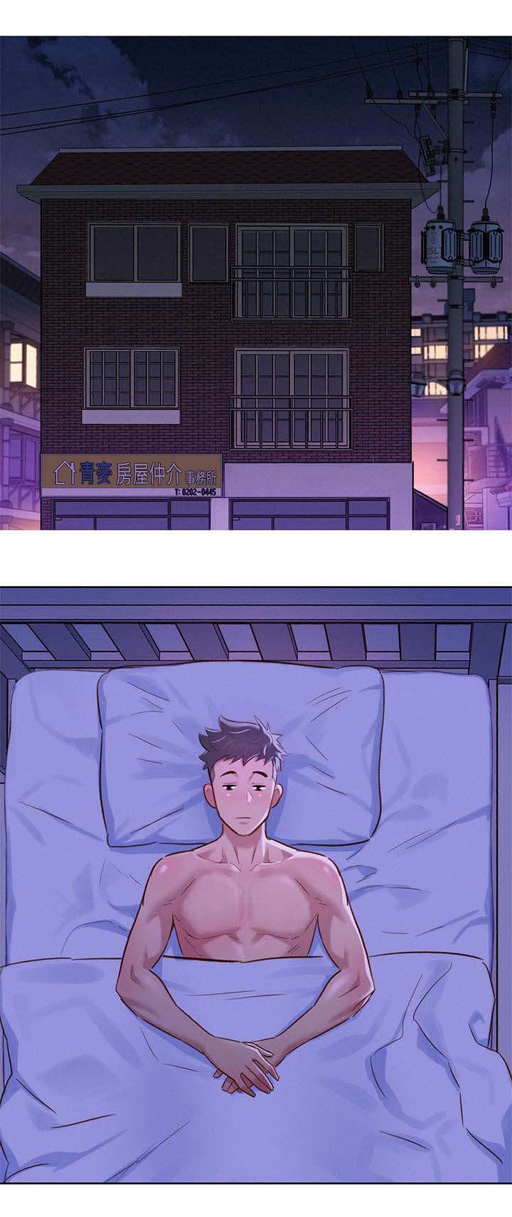 比邻而交185画无广告漫画,第98章：尴尬7图