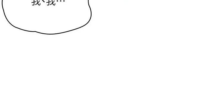 极速漫画网官网漫画,第111话148图