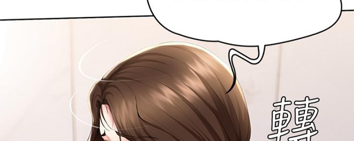 寄宿漫画漫画,第110话72图