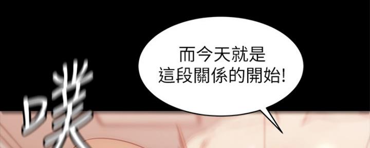 小裤裤笔记漫画全集免费阅读漫画,第56话82图