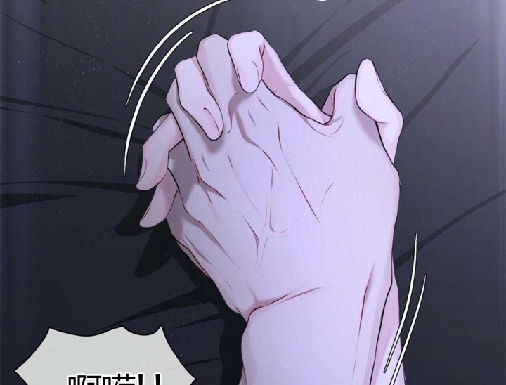 心动女房客漫画漫画,第46话 吃醋3图