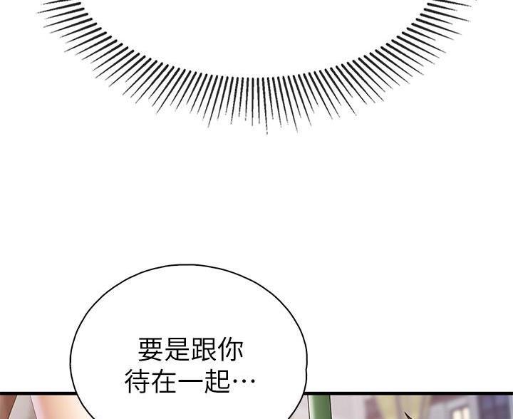 穿越时间漫画漫画,第124章：8图