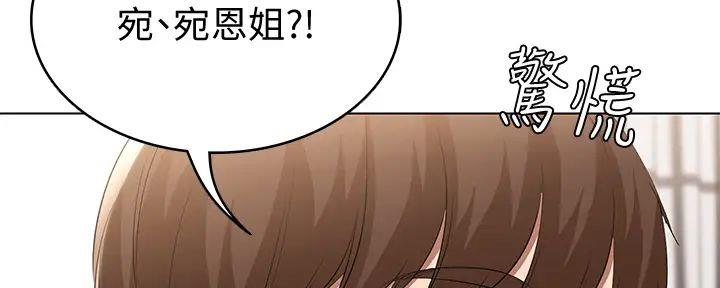寄宿漫画漫画,第115话92图