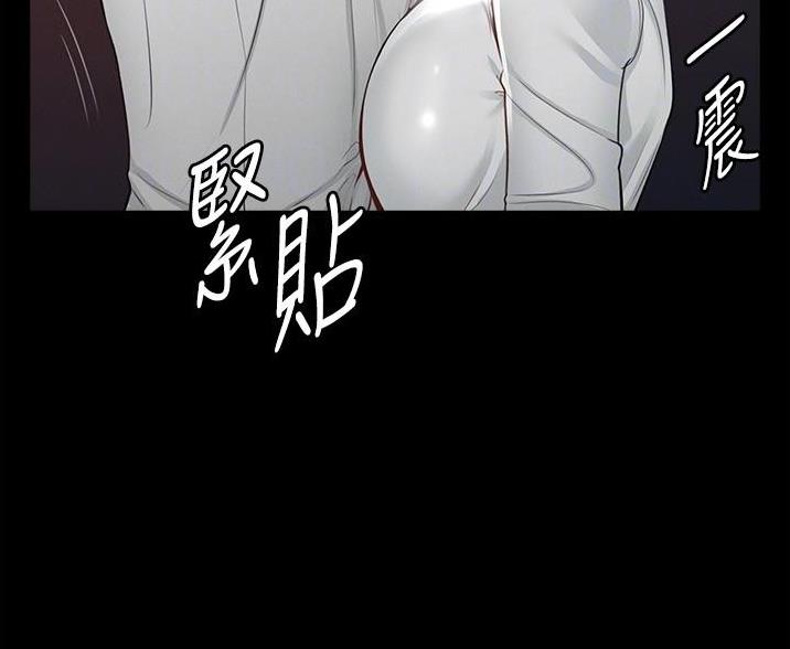 直播小说漫画漫画,第20话 20_坐立难安6图