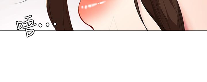 寄宿漫画漫画,第110话89图