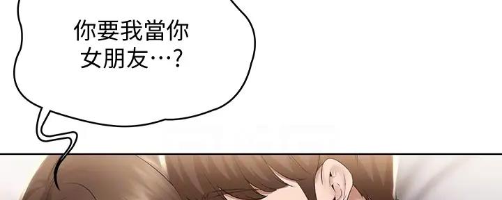 极速漫画网官网漫画,第112话63图