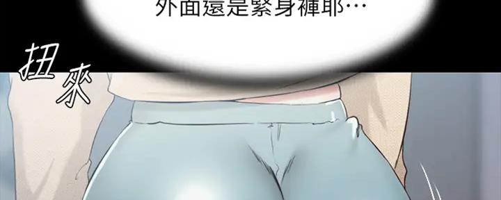 小裤裤笔记漫画漫画,第64话39图