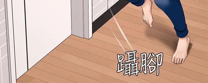 阴谋与争斗漫画漫画,第184章：过去了8图