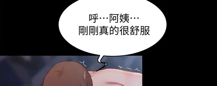 小裤裤笔记漫画漫画,第64话200图