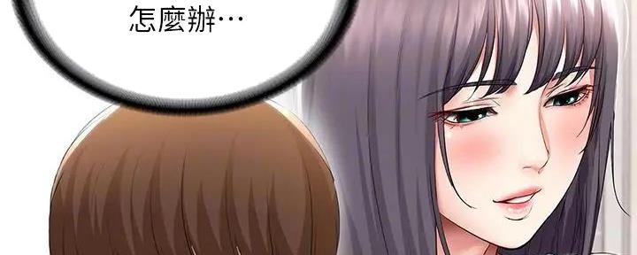 漫画 兄妹漫画,第64章：6图