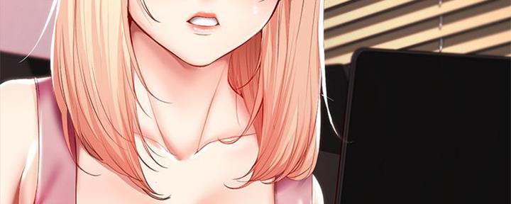 极速漫画免费网站漫画,第103话4图