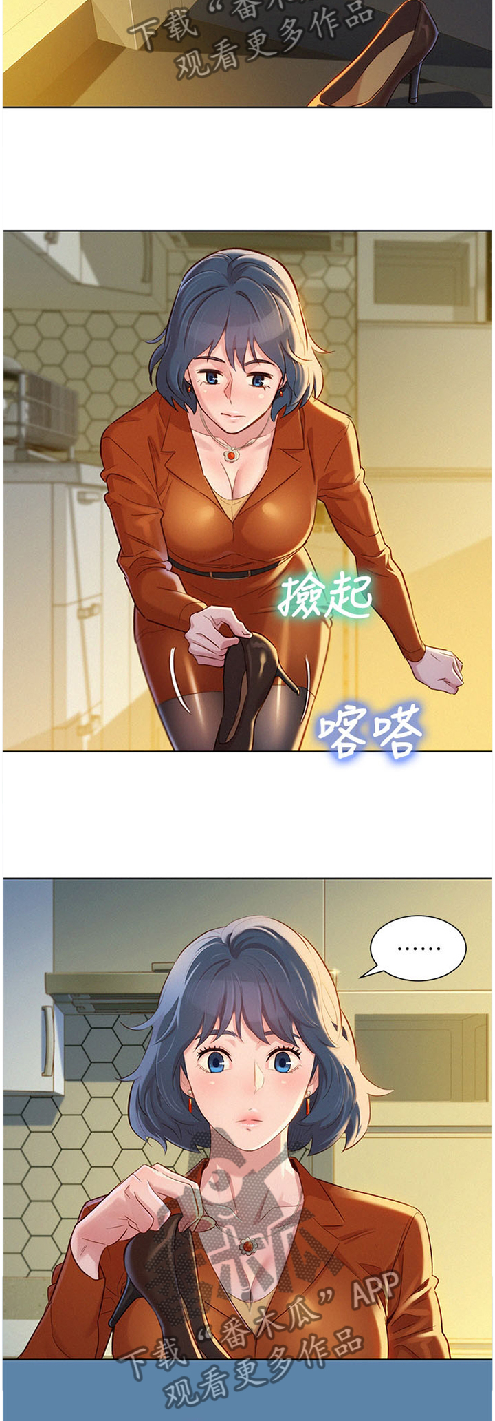 15少女漂流记漫画漫画,第8话6图