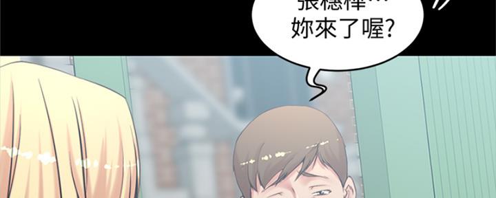 小裤裤笔记漫画版漫画,第66话74图