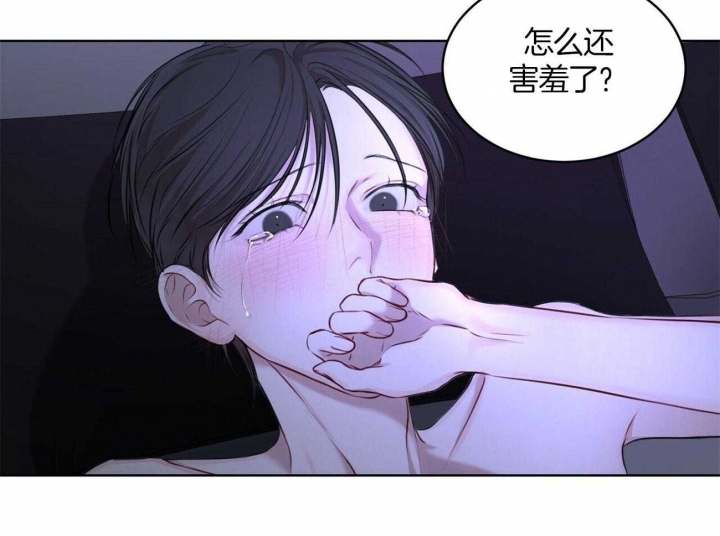 心灵自习室漫画漫画,第48话 惊吓7图