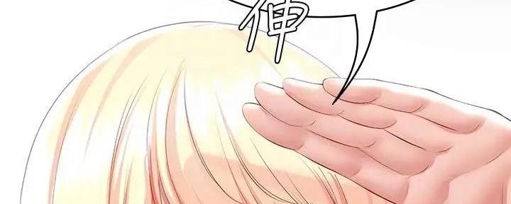极速漫画网官网漫画,第117话27图