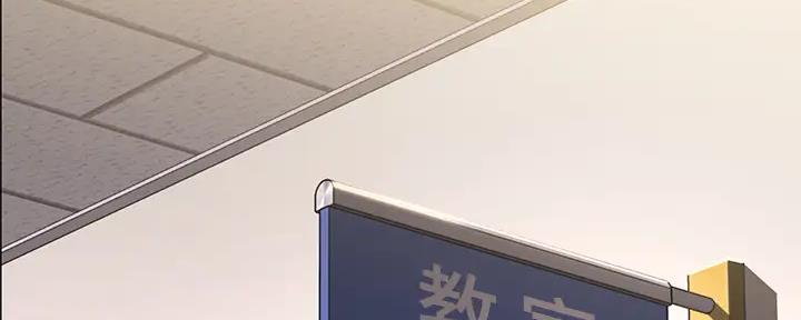 国外寄宿漫画漫画,第113话106图