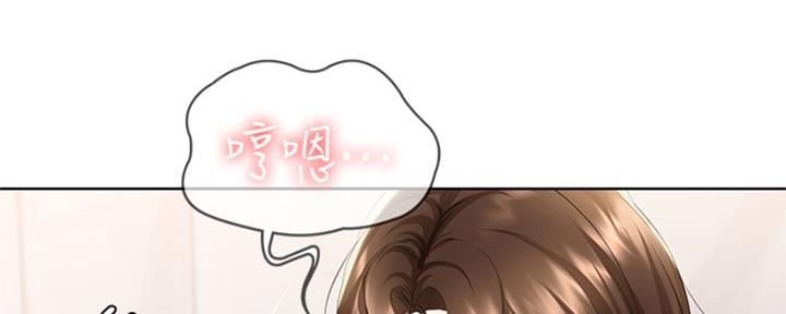 寄宿漫画漫画,第110话118图