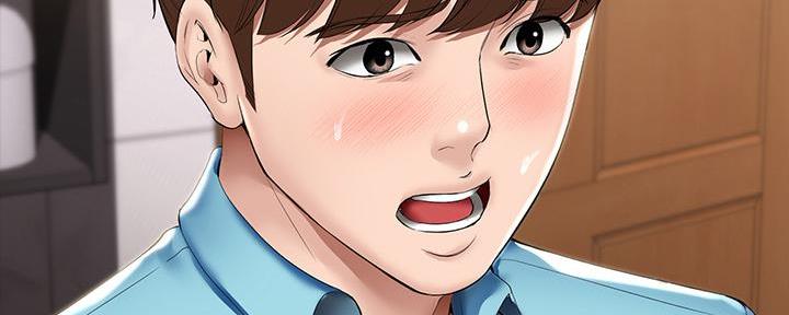 寄宿漫画漫画,第109话44图