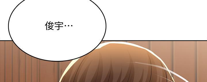寄宿漫画漫画,第106话175图