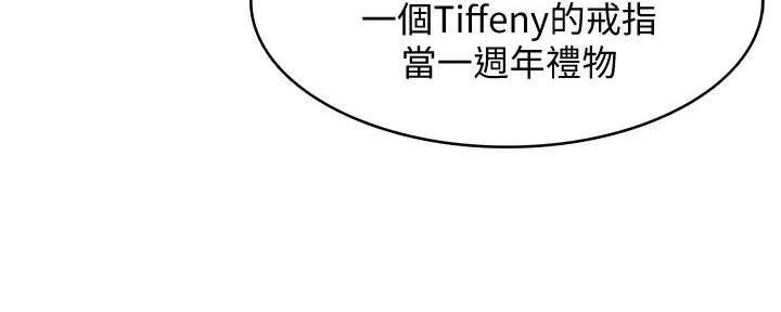 极速漫画免费网站漫画,第114话49图