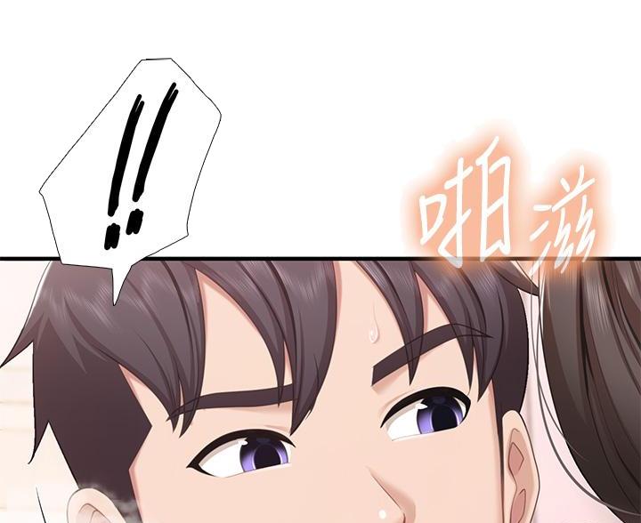 豪礼漫画漫画,第9话6图