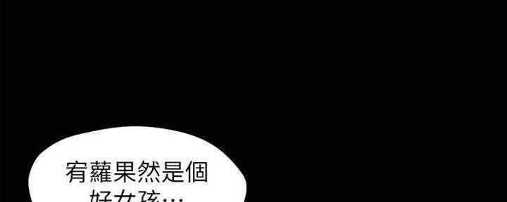 小裤裤笔记漫画下载漫画,第60话47图