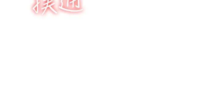 极速漫画网官网漫画,第119话146图