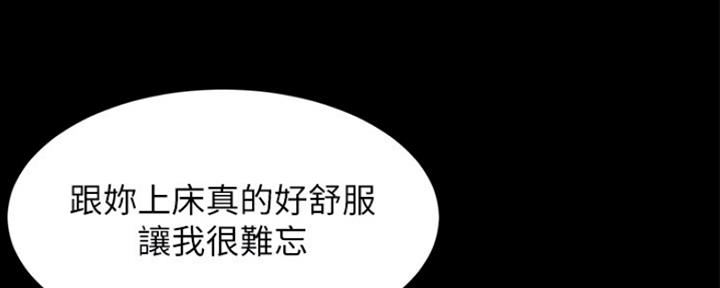 小裤裤笔记漫画漫画,第54话124图