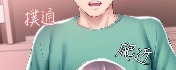 极速漫画网官网漫画,第116话68图