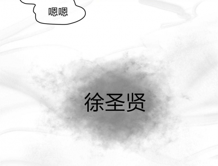 独立教学漫画的状态漫画,第21话 选择我的理由3图