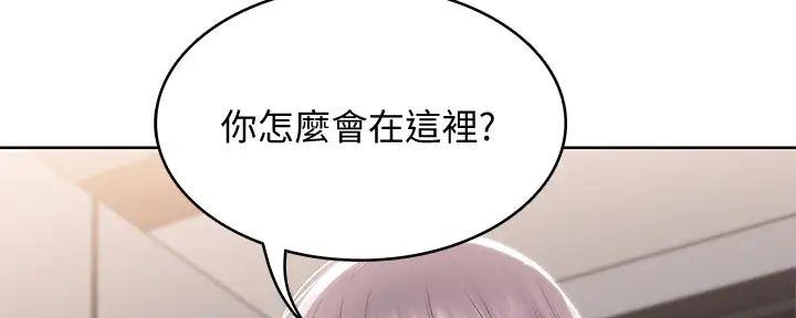 寄宿漫画漫画,第115话114图