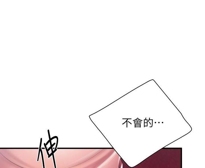 穿越时空之旅漫画全集免费观看漫画,第167章：9图